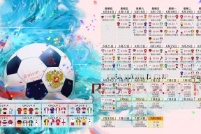 九游体育-篮网之下，西亚卡姆与JackeyLove的80分钟跨界巅峰对决